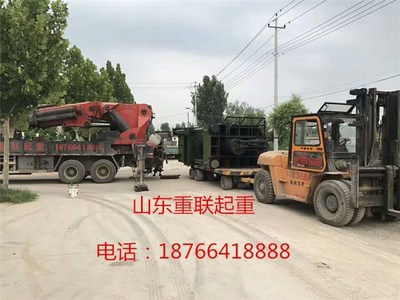 設備安裝價格|山東設備安裝|山東重聯設備安裝_其他工程機械_第一槍