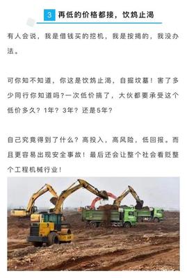 工程機械設備臺班價格為何日益低下？探析租賃與安裝現狀